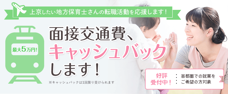 貯金する女性